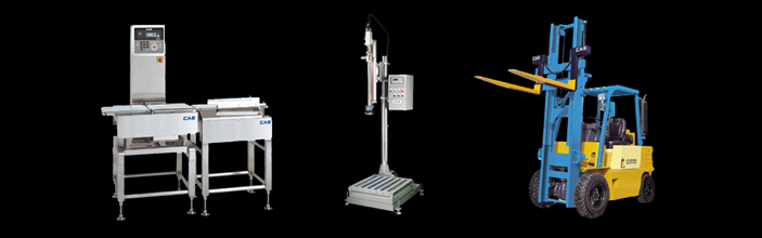 산업용 계량시스템